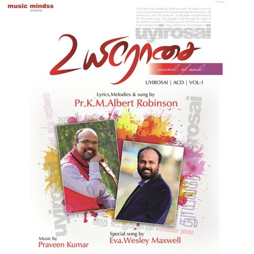 Praveen Kumar Songs MP3 Download