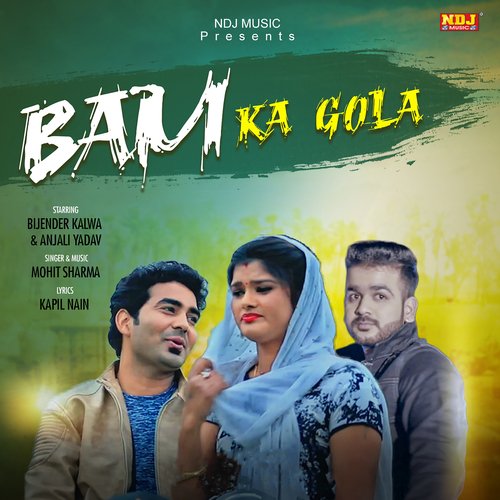 Bam Ka Gola Mohit Sharma MP3 Download