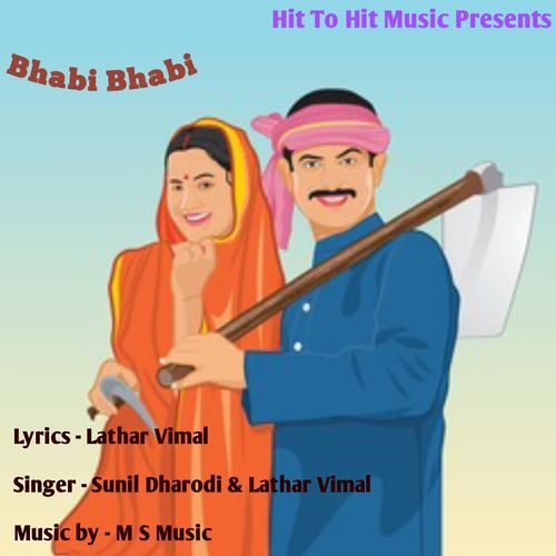 Bhabi Bhabi Lathar Vimal &amp; Sunil Dharodi MP3 Download