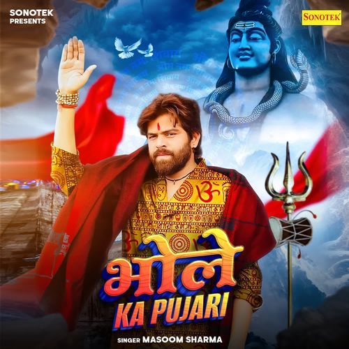 Bhole Ka Pujari Masoom Sharma MP3 Download