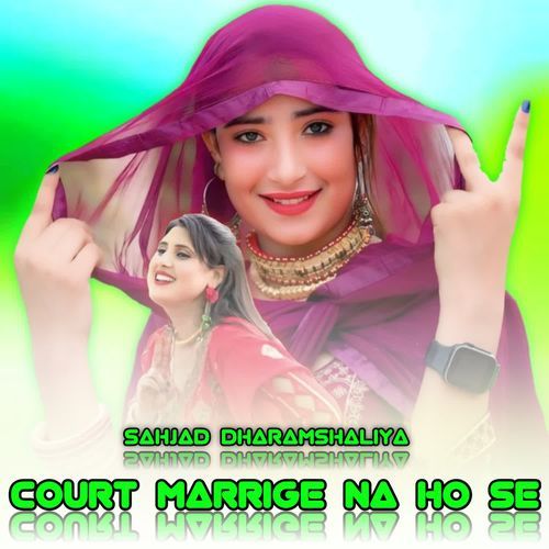 COURT MARRIGE NA HO SE Sahjad Dharamshaliya MP3 Download