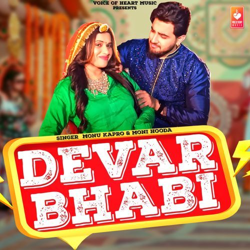Devar Bhabi Monu Kapro MP3 Download