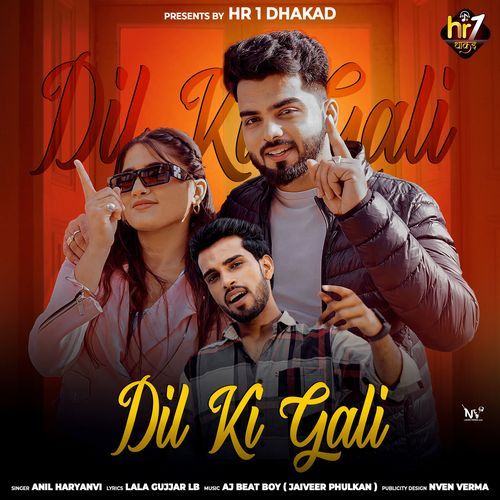 Dil Ki Gali Anil Haryanvi MP3 Download