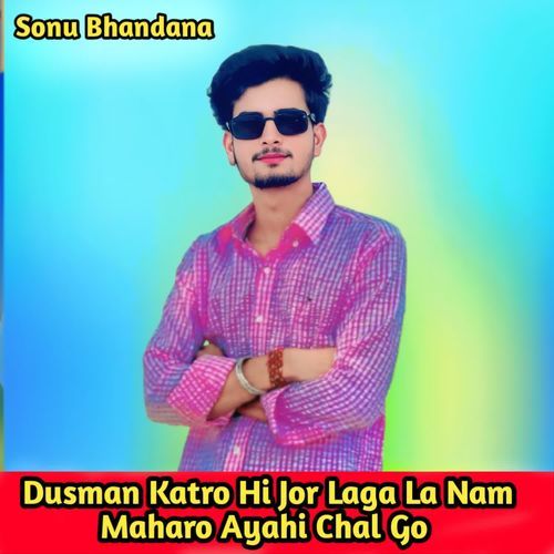Dusman Katro Hi Jor Laga La Nam Maharo Ayahi Chal Go Sonu Bhandana MP3 Download