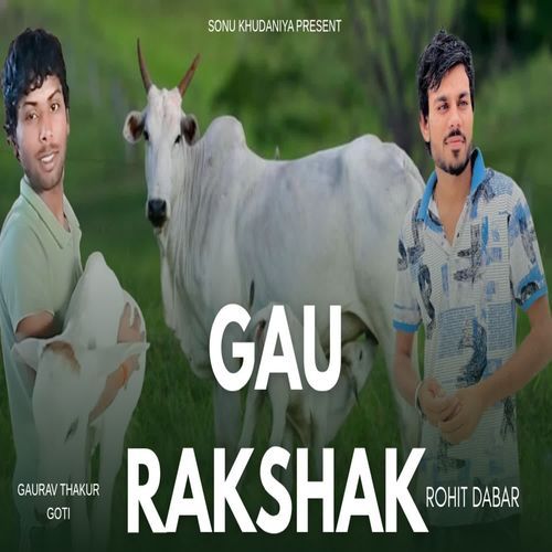 Gau Rakshak Rohit Dabar MP3 Download