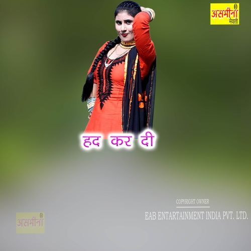 Had Kar Di jamsed MP3 Download