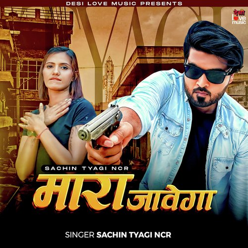 Mara Javega Sachin Tyagi NCR MP3 Download