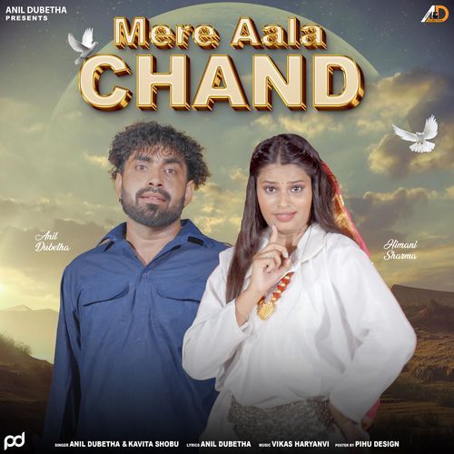 Mere Aala Chand Kavita Sabhu MP3 Download
