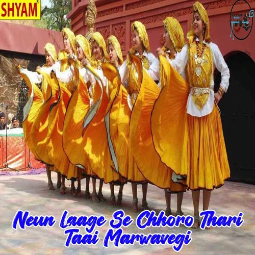 Neun Laage Se Chhoro Thari Taai Marwavegi Bali Sharma MP3 Download