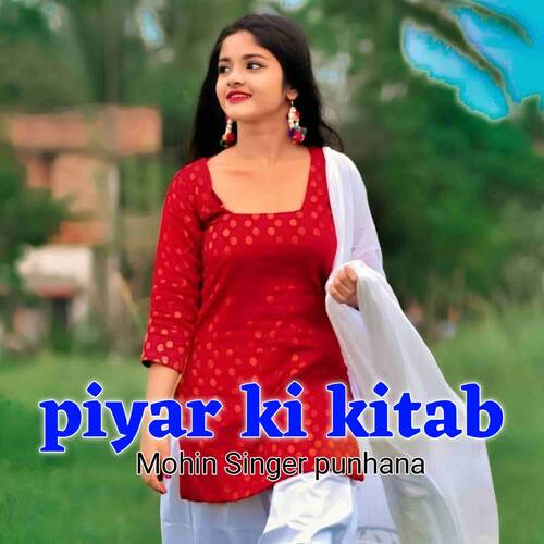 Piyar ki kitab Mohin Singer Punhana MP3 Download