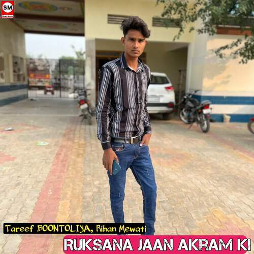 Ruksana jaan Akram ki Tareef BOONTOLIYA MP3 Download