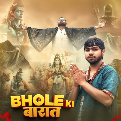Bhole Ki Barat Ankit Sharma MP3 Download