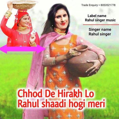 Chhod De Hirakh Lo Rahul shaadi hogi meri Rahul Singer MP3 Download