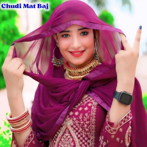 Chudi Mat Baj Ritu Kewat MP3 Download