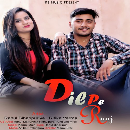 Dil Pe Raaj Kamal Majri MP3 Download