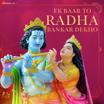 Tarun Srivastava Songs MP3 Download