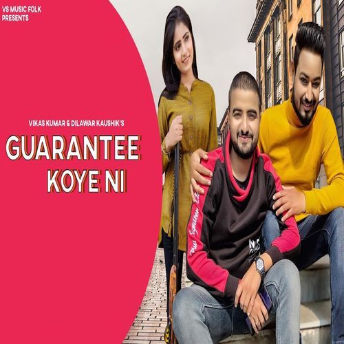 Guarantee Koye Ni Vikas Kumar MP3 Download