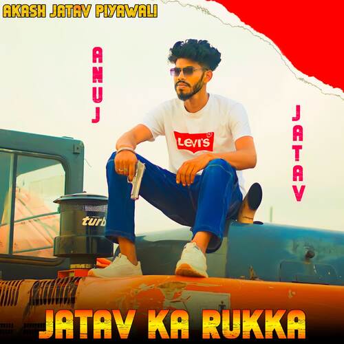 JATAV KA RUKKA Anuj Jatav MP3 Download