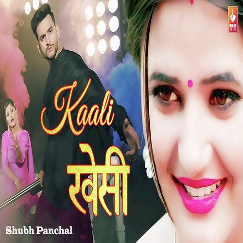 Kaali Khesi Shubh Panchal MP3 Download