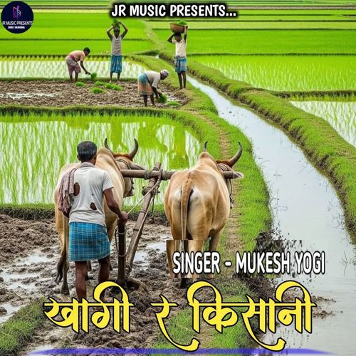 Khaagi R Kisaani Mukesh Yogi MP3 Download
