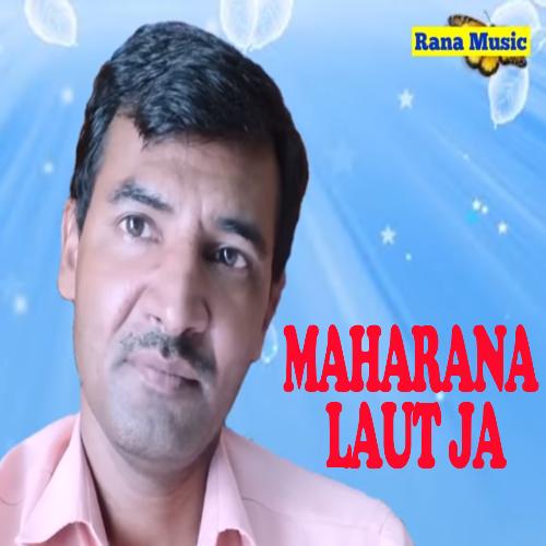 Maharana Laut Ja Upendra Rana MP3 Download