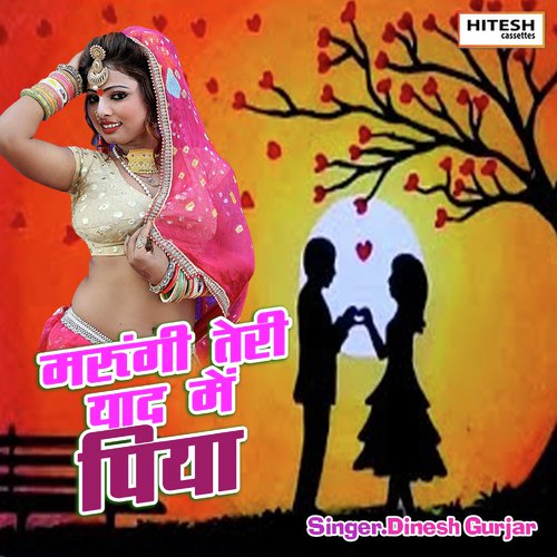 Marungi Teri Yaad Mein Piya (Hindi Song) Neetu MP3 Download