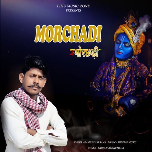 Morchadi Ramesh Sarsana MP3 Download