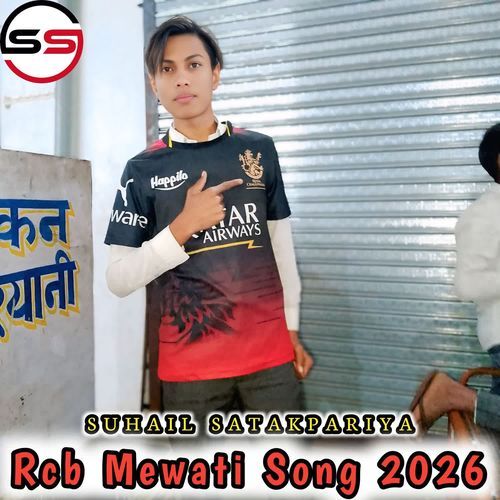 Rcb Mewati Song 2026 Suhail Satakpariya MP3 Download