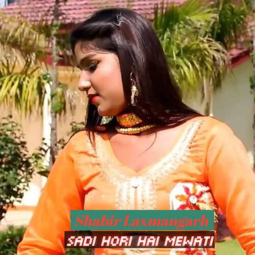 Sadi Hori Hai Mewati Shabir Laxmangarh MP3 Download