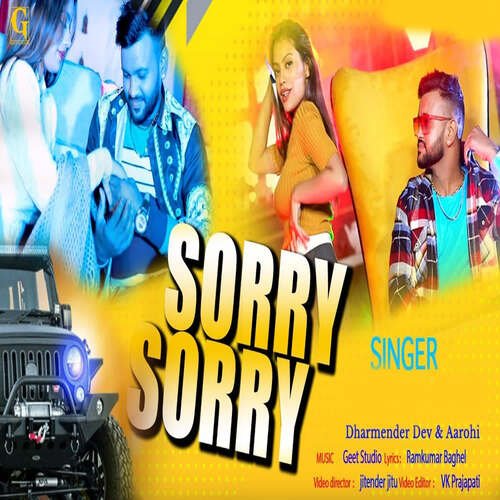 Sorry Sorry Aarohi MP3 Download