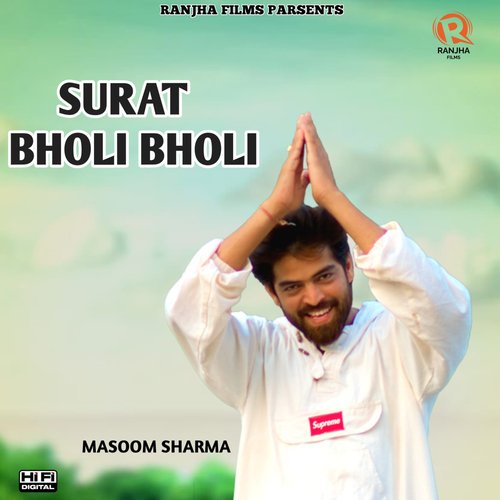 Surat Bholi Bholi Masoom Sharma MP3 Download