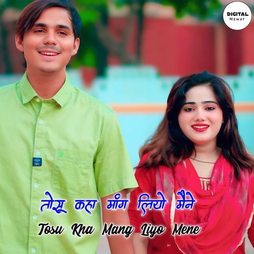 Tosu Kha Mang Liyo Maine Aslam Singer Zamidar MP3 Download