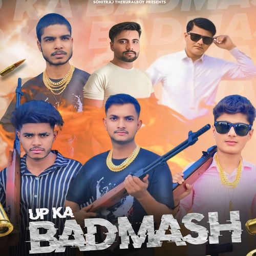Up Ka Badmash Sumit Prajapati MP3 Download