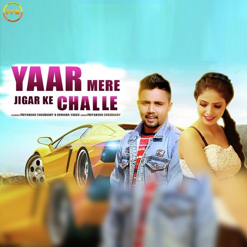 Yaar Mere Jigar Ke Challe Daler Mehndi MP3 Download