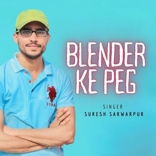BLENDER KE PEG Suresh Sarwarpur MP3 Download