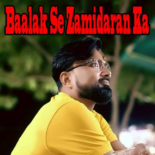 Baalak Se Zamidaran Ka Yogi jaisawal MP3 Download
