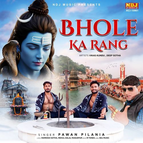 Bhole Ka Rang Pawan Pilania MP3 Download