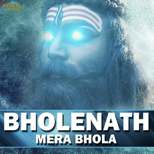 Baawale Chore Songs MP3 Download