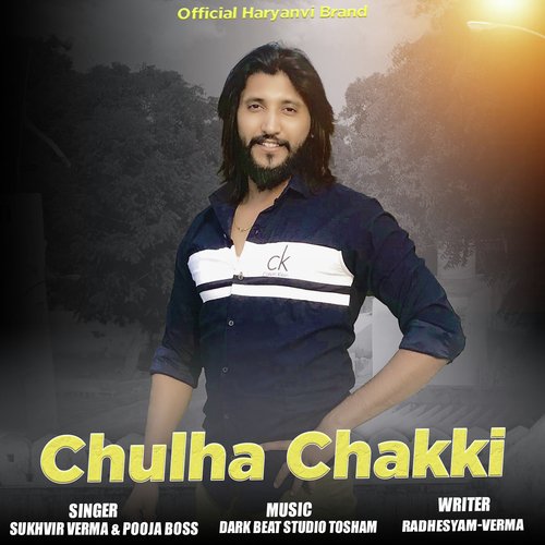 Chulha Chakki Haryanvi Pooja Boss MP3 Download