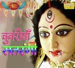 Jitendra Kumar Jitu Songs MP3 Download