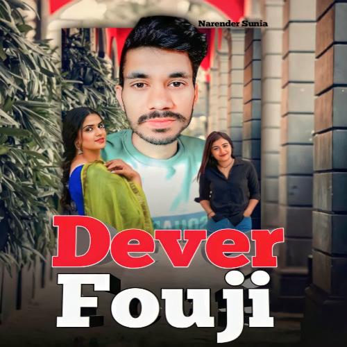 Dever Fouji Komal Jangra MP3 Download