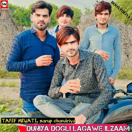 Duniya dogli lagawe ilzaam sarup chandriya MP3 Download