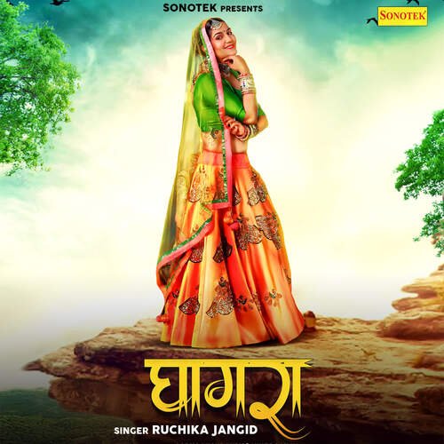 Ghagara Ruchika Jangid MP3 Download