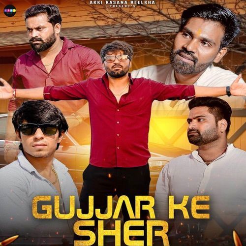 Gujjar Ke Sher Akki Kasana Relkha MP3 Download