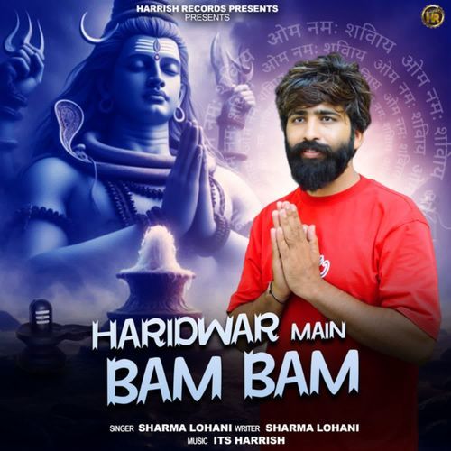 Haridwar Main Bam Bam Sharma Lohani MP3 Download