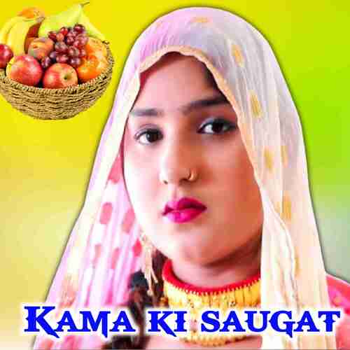 Kama ki saugat Pahat Star Varis Pahat MP3 Download