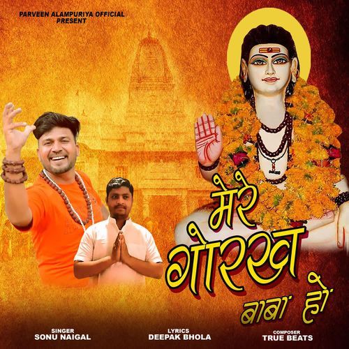Mere Gorakh Baba Ho Sonu Nigam MP3 Download