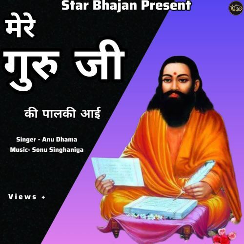 Mere Guru Ji Ki Palki Aayi Anu Dhama MP3 Download
