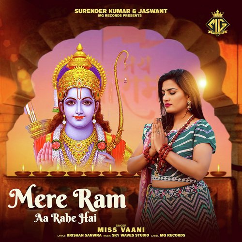 Mere Ram Aa Rahe Hai Miss Vaani MP3 Download