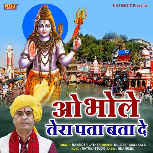O Bhole Tera Pata Bata De Ravinder Lather MP3 Download